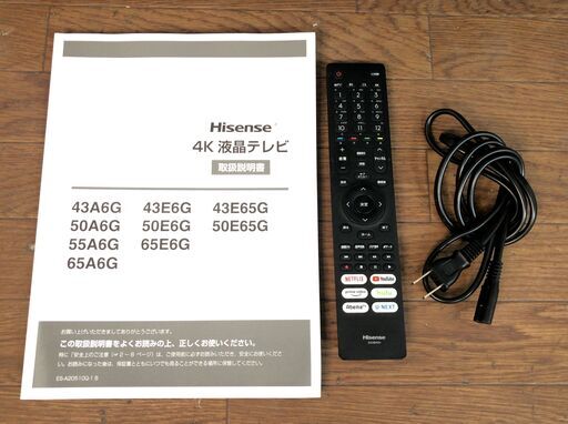 Hisense/ハイセンス ４Ｋチューナー内蔵  50V型 液晶テレビ  50E65G J06071