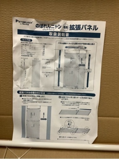 売約致しました。
