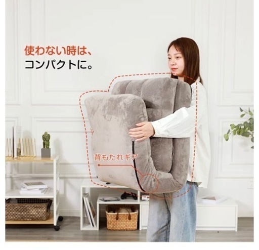 価格交渉受けます！未使用✴︎ふわふわ座椅子・ソファベッド　42段ギア