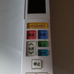使用中のエアコン