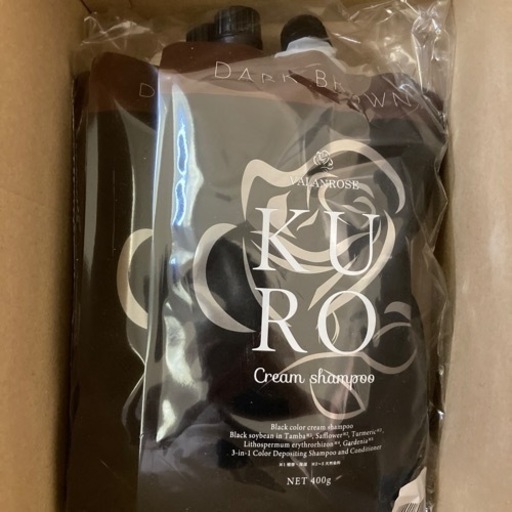 バランローズ　VALANROSE KURO クリームシャンプー　3個セット(1個の価格もあります)