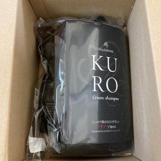 バランローズ　VALANROSE KURO クリームシャンプー　3個セット(1個の価格もあります)