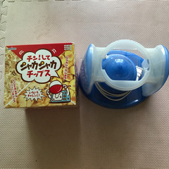 電動式 氷かき DIS-323  と　チンしてシャカシャカチップ...