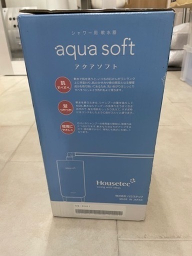 新古品❣️✨シャワー用軟水器アクアソフト?✨早い者勝ち❣️