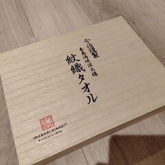 今治謹製　紋織タオル　木箱入り　フェイスタオル１枚・ウォッシュタオル１枚セット　IM7715　ブルー(今治製)の画像