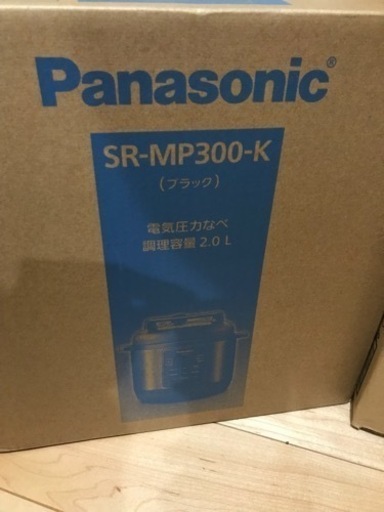 ☆新品未使用未開封☆電気圧力鍋
