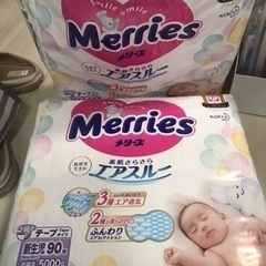 メリーズ　新生児用　の画像