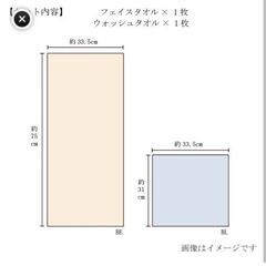 今治謹製　紋織タオル　木箱入り　フェイスタオル１枚・ウォッシュタオル１枚セット　IM7715　ブルー(今治製)の画像