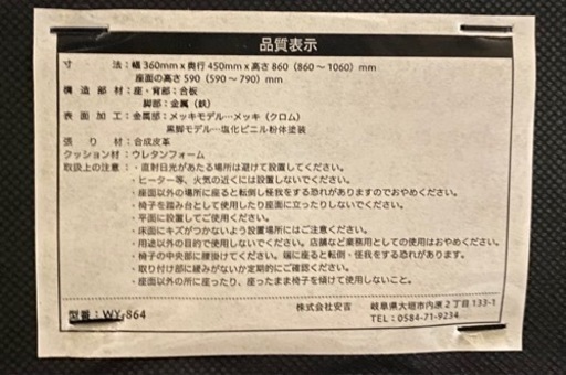 値下げ‼️カウンターチェア【二脚セット】