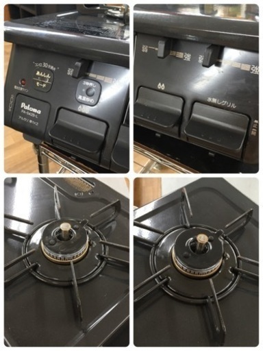 S101 極美品 パロマ：都市ガステーブルコンロ(片面焼グリル右強火力・都市ガス）PA-S42B⭐クリーニング済