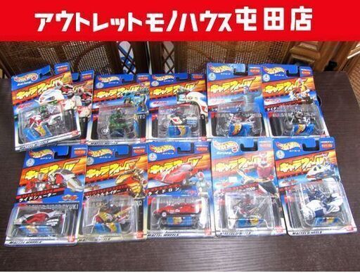 HotWheels キャラウィール 仮面ライダー 10種11台 サイクロン号 ショッカー 札幌市北区屯田