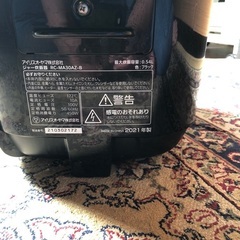 アイリスオーヤマ　炊飯器3合の画像