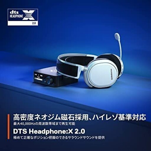 【新品】SteelSeries ゲーミングヘッドセット ワイヤレス 無線 スマホ 2.4Ghz/Bluetooth対応 密閉型 PC 