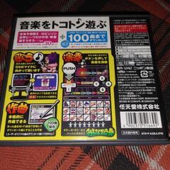 DSソフト　大合奏!バンドブラザーズDXの画像
