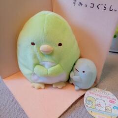 すみっコぐらし　ぬいぐるみの画像