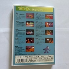 プルート DVD Vol.3 ディズニー Disneyの画像