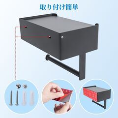 【半額タイムセール】HOMCA トイレットペーパーホルダー 紙巻器 ペーパーホルダー ウェットティッシュ カバー 隠された生理用品置き スマホ置き 小物置き 穴あけ不要 取り付け簡単 ステンレス製 防錆 棚付き 収納 トイレ 棚 壁掛け式 北欧 おしゃれ ブラックの画像