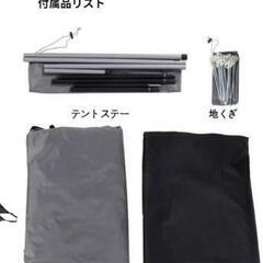 【新品】アウトドア ワンポール キャンプテントの画像