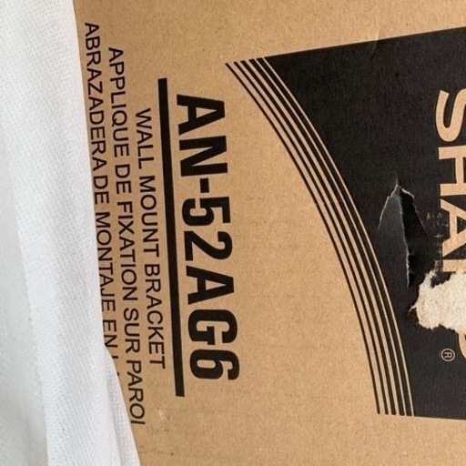 シャープ テレビ 壁掛け金具