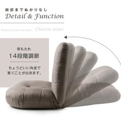 ポケットコイル　座椅子　新品の画像