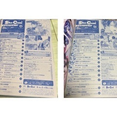 ［受渡し調整中］0円【明後日までで廃棄！】Sho-comi 2022 1号 3・4号 5号 6号 7号 8号 10号 7冊セット【最新号まで在庫有】※個別販売相談可能！の画像