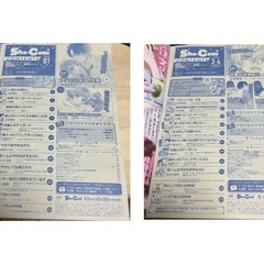 ［受渡し調整中］0円【明後日までで廃棄！】Sho-comi 2022 1号 3・4号 5号 6号 7号 8号 10号 7冊セット【最新号まで在庫有】※個別販売相談可能！の画像