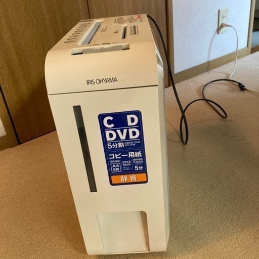 電動シュレッダー　　引き取り希望