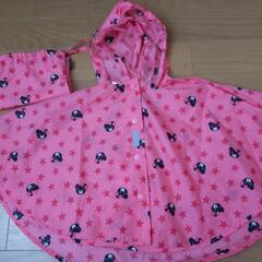 レインポンチョ70～90cm