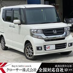 H29年NBOXカスタム4WD Ｇ　ＳＳブラックスタイルパッケー...
