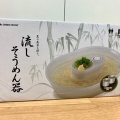 流しそうめん