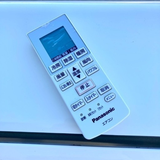 暑い夏を快適に♪Panasonic エアコン 主に14-17畳用♪ 1台限定！ 