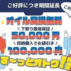 【即日審査】久々に入庫しました！！の画像