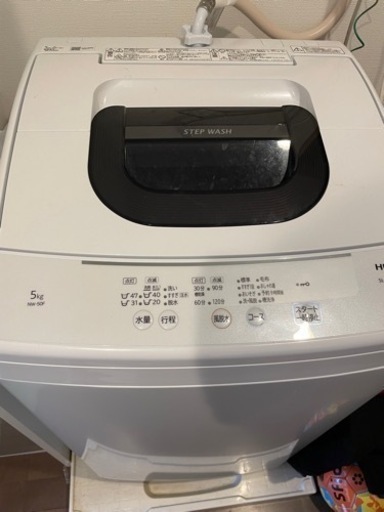 HITACHI 洗濯機