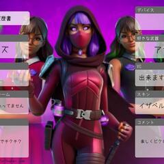 フォートナイトしませんか？