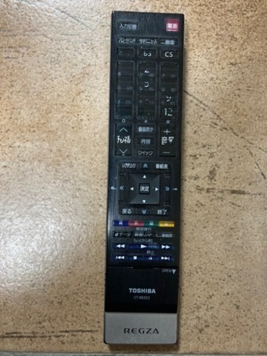 破格！！　自宅近くまで来れる方のみ！！　REGZA TOSHIBA42ZS1