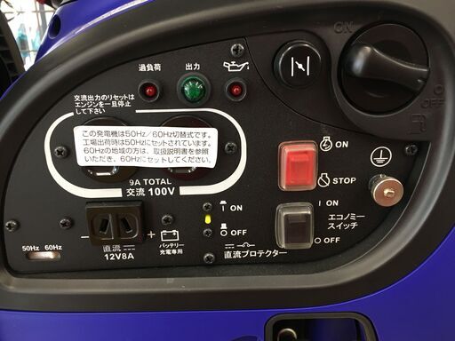 YAMAHA ヤマハ EF9HiS 発電機 0.9KVA 未使用品