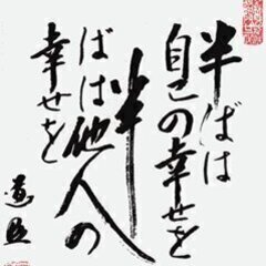 一緒に少林寺拳法を学びませんか？の画像