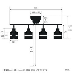 おしゃれ照明　シーリングライトの画像