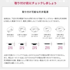 おしゃれ照明　シーリングライトの画像