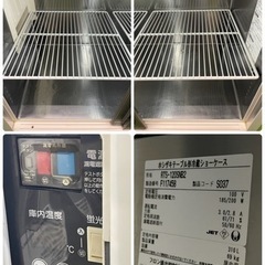 ホシザキ業務用冷蔵ショーケースRTS-120SNB2 310L