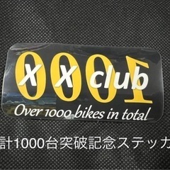 サークルメンバー及びツーリング参加者随時募集中！ - 北名古屋市