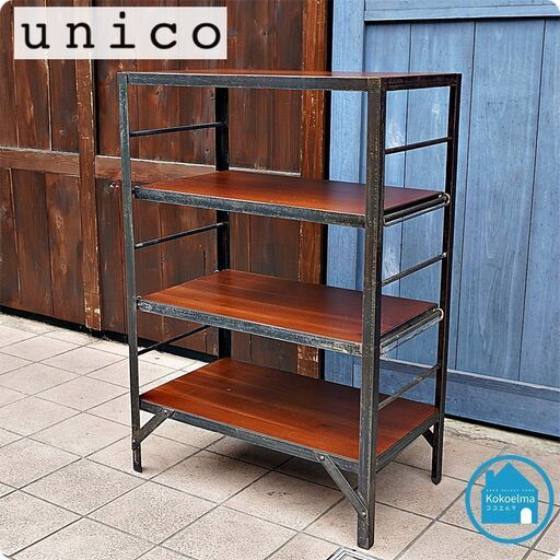 unicoウニコのLUMBER-mini(ランバーミニ)シリーズよりスモールシェルフです♪アイアンフレームにマホガニー材がワンポイントのインダストリアルな棚はメンズライクなインテリアにオススメ！CF322