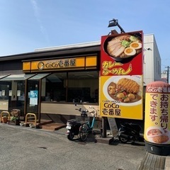 独立社員さん、募集！　