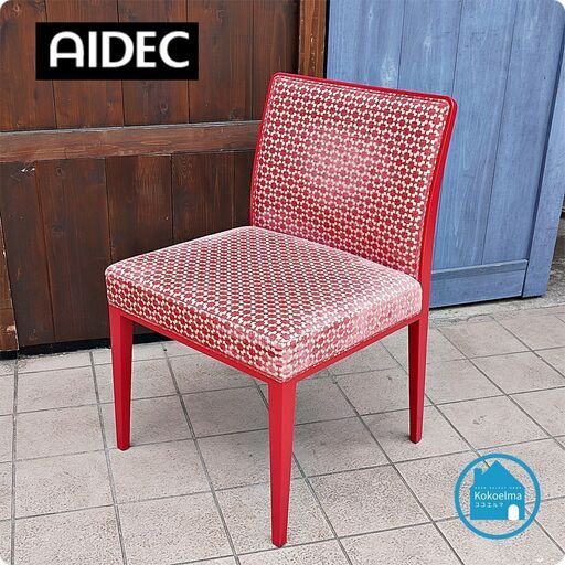 aidec(アイデック)のスタイリッシュなデザインのダイニングチェアーです。明るい色とゆたっりとしたデザインが特徴の北欧スタイル木製椅子。リビングのサイドチェアや店舗のアクセントとしても♪CF327