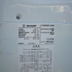 シャープ　２０１８年製の画像