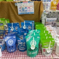 シャボン玉石けん、EM石けんシリーズ各種の画像