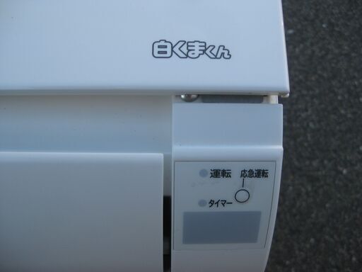 ★日立 エアコン　　白くまくん　RAS-A22F　　6畳用　　2018年製　　美品