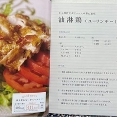 フィリップス　ノンフライヤーの画像