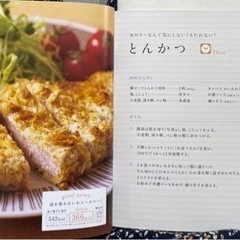 フィリップス　ノンフライヤーの画像