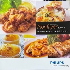 フィリップス　ノンフライヤーの画像
